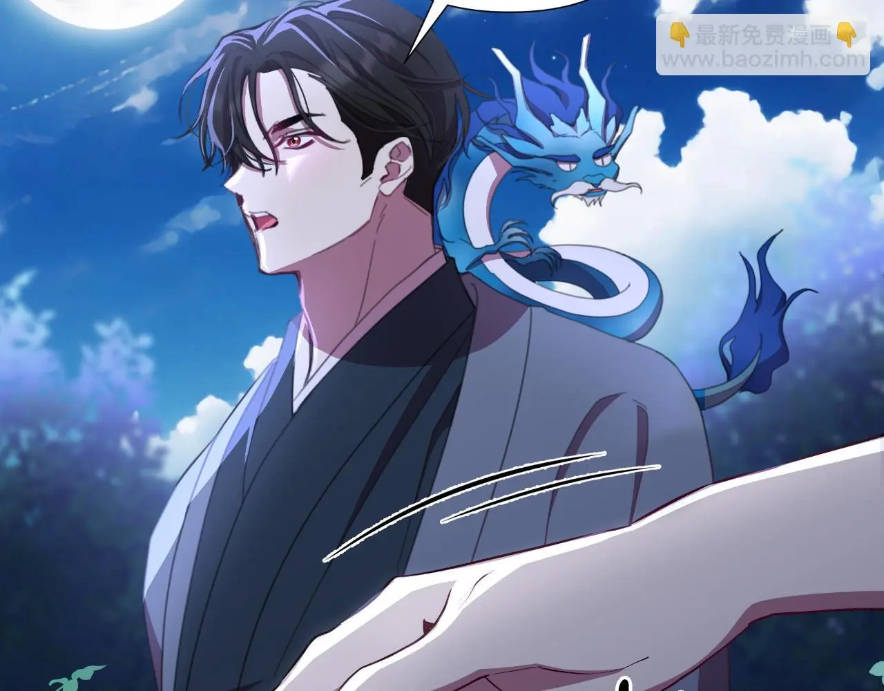 第58话 可汗有危险 第169页