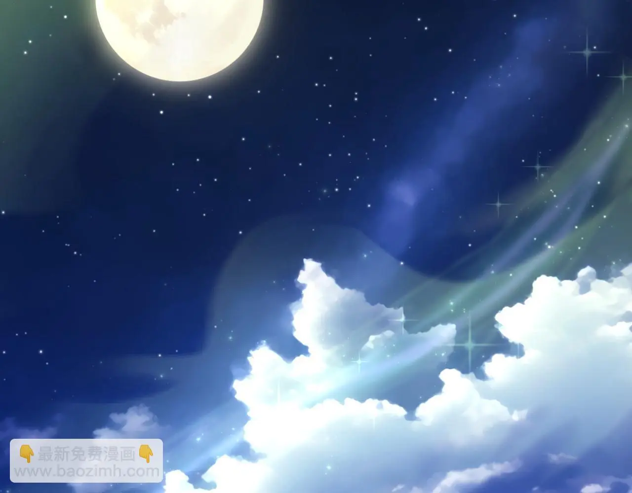 第58话 可汗有危险 第175页