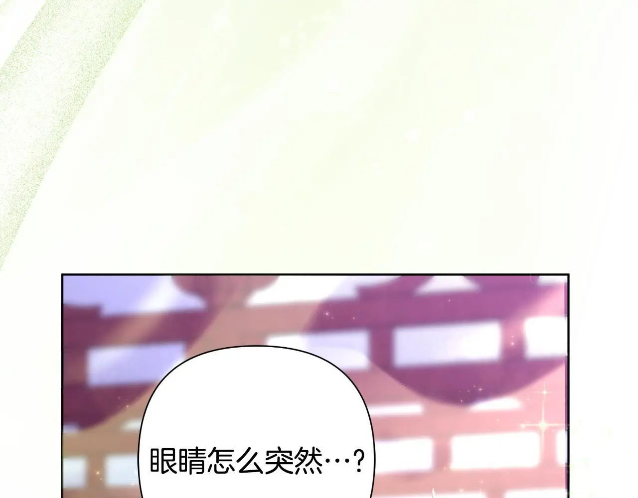 第58话 可汗有危险 第179页