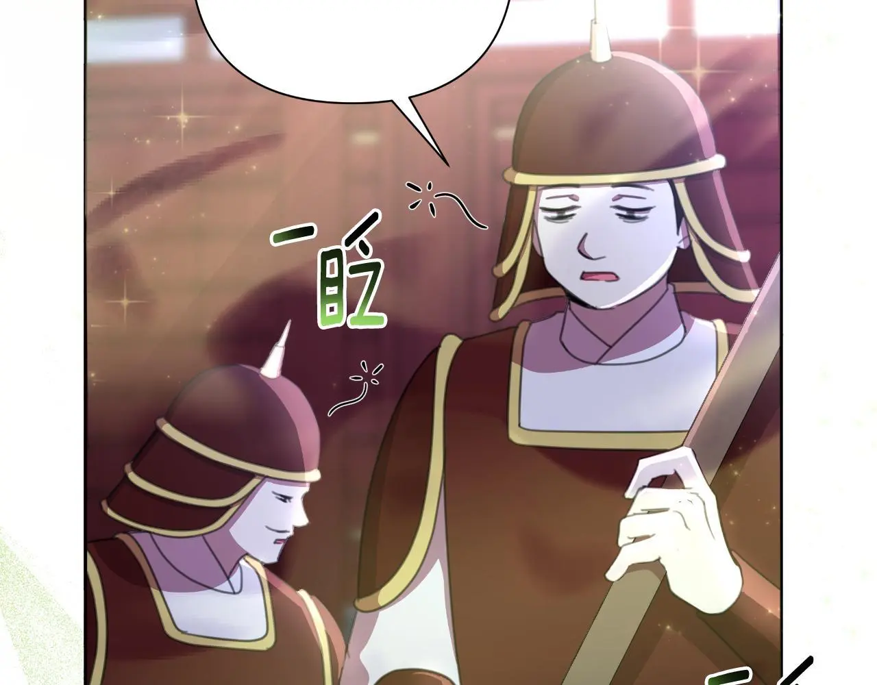 第58话 可汗有危险 第180页