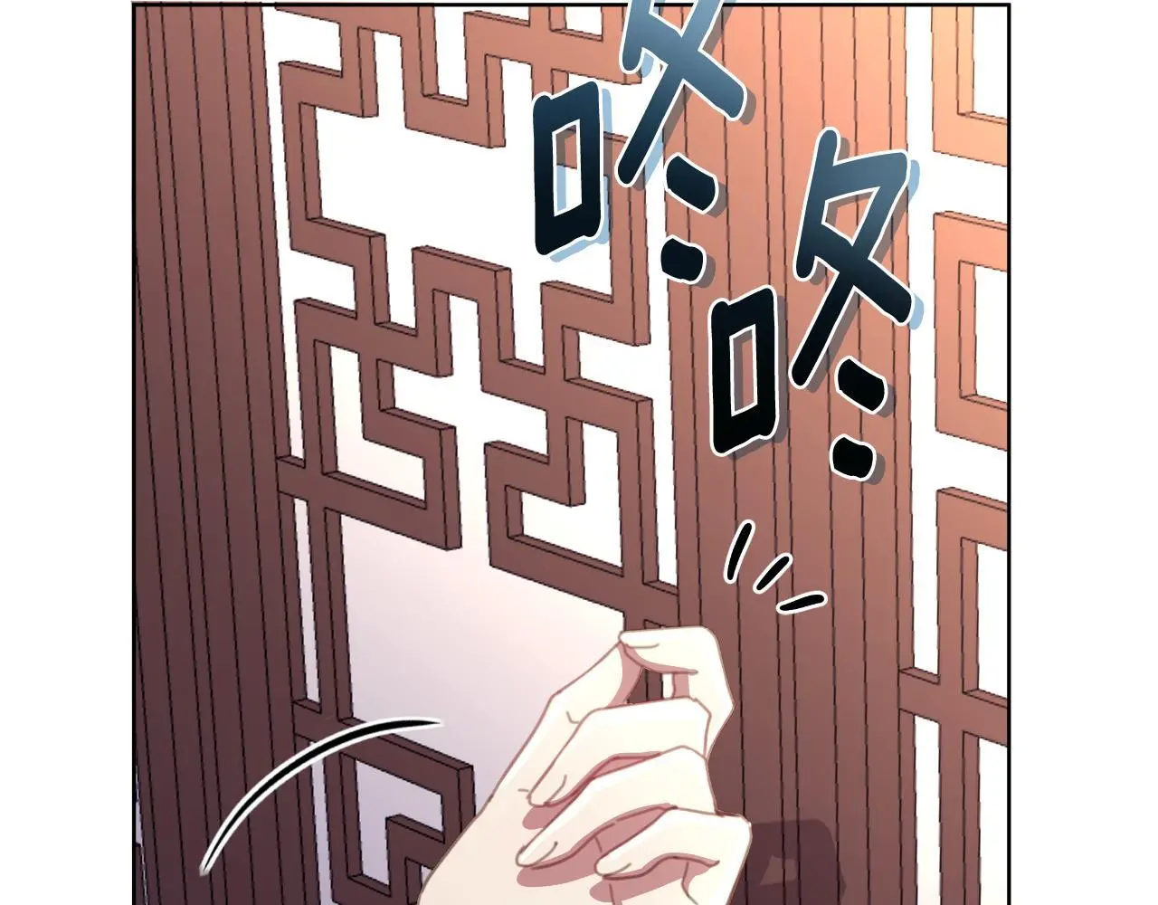 第58话 可汗有危险 第198页