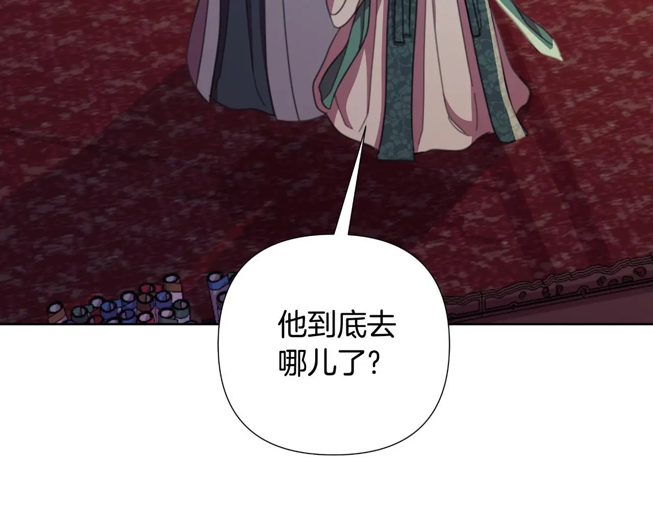 第58话 可汗有危险 第211页