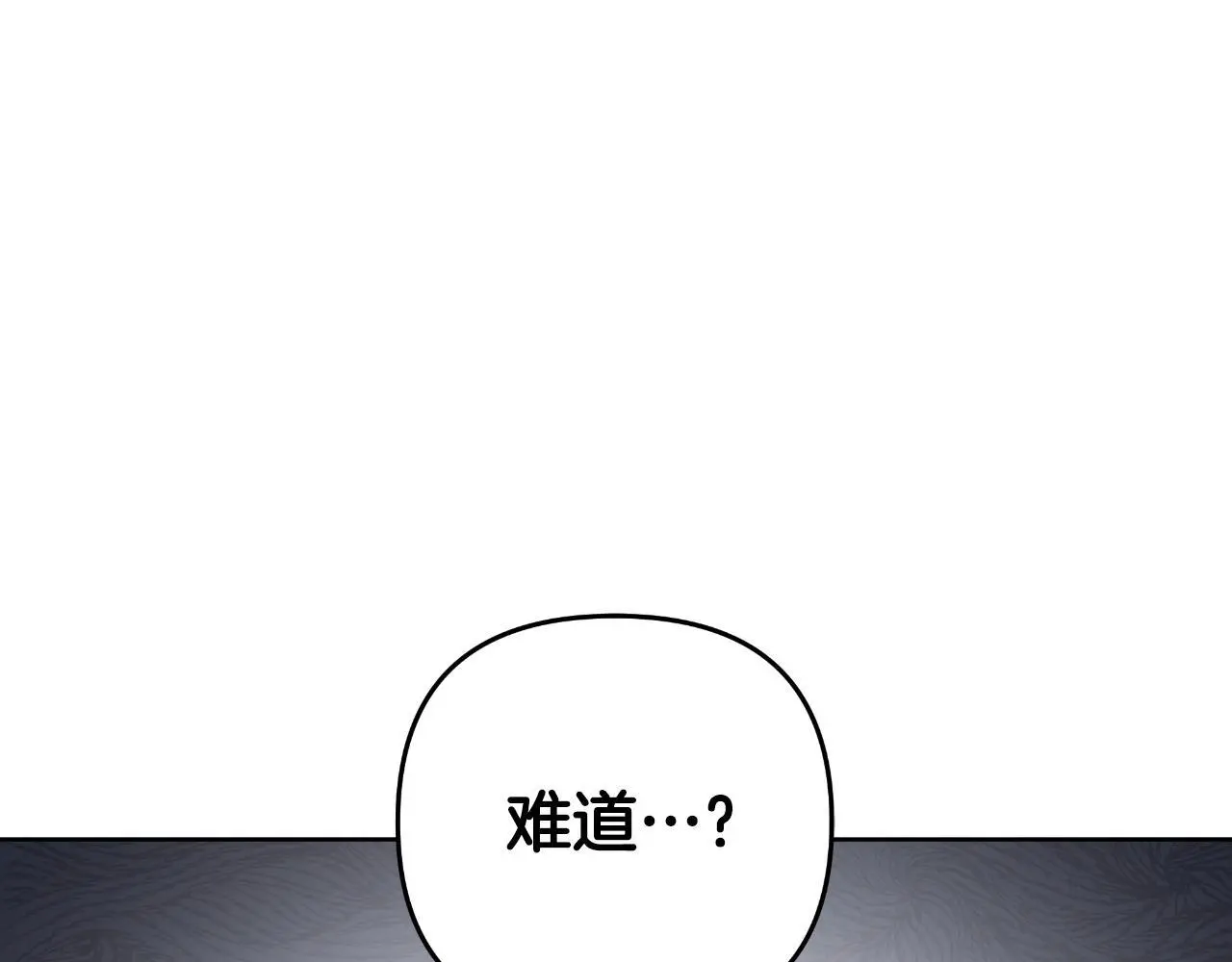 第58话 可汗有危险 第216页