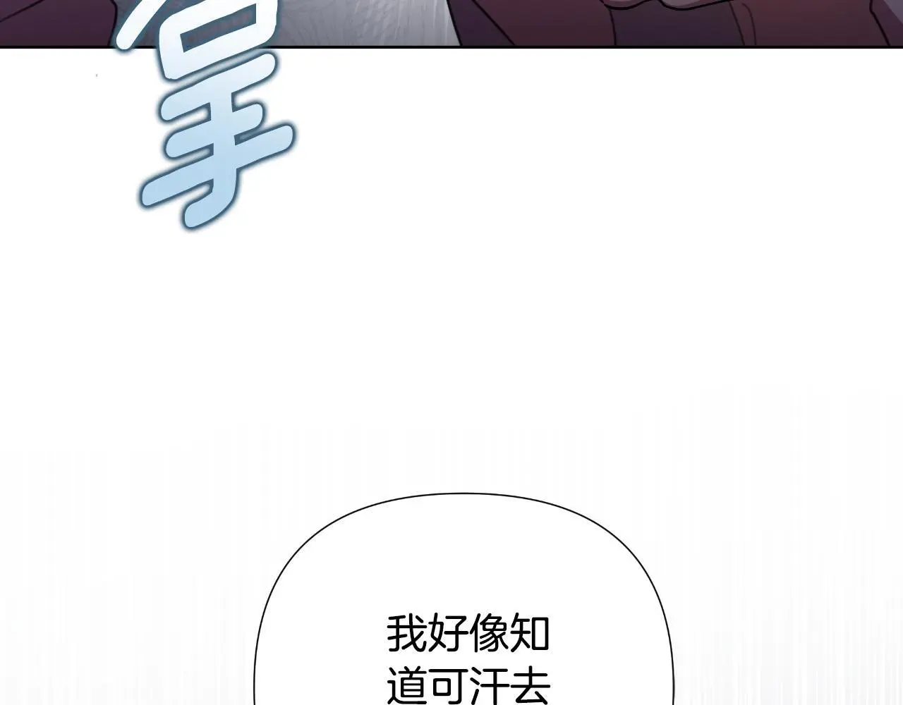 第58话 可汗有危险 第218页