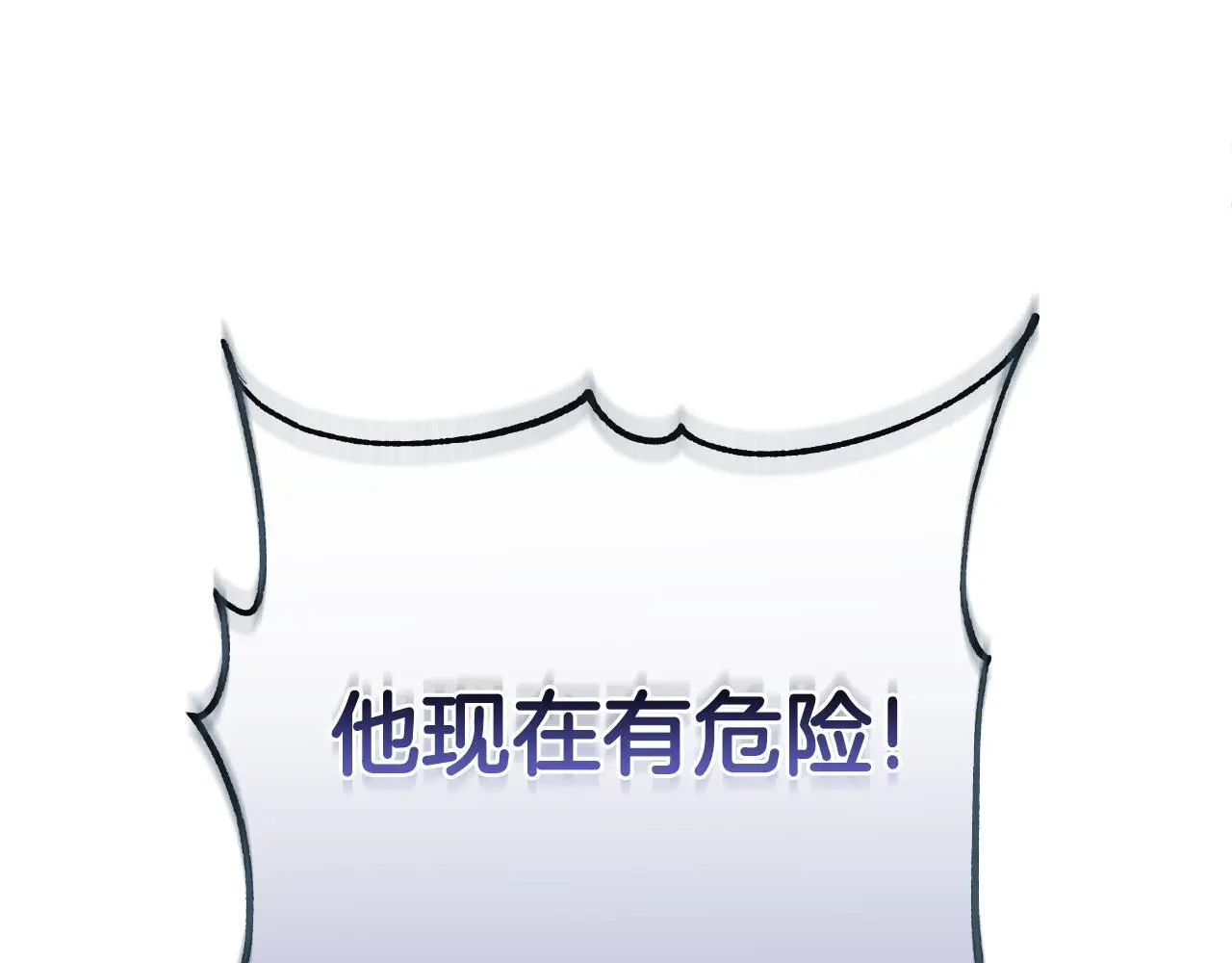 第58话 可汗有危险 第222页
