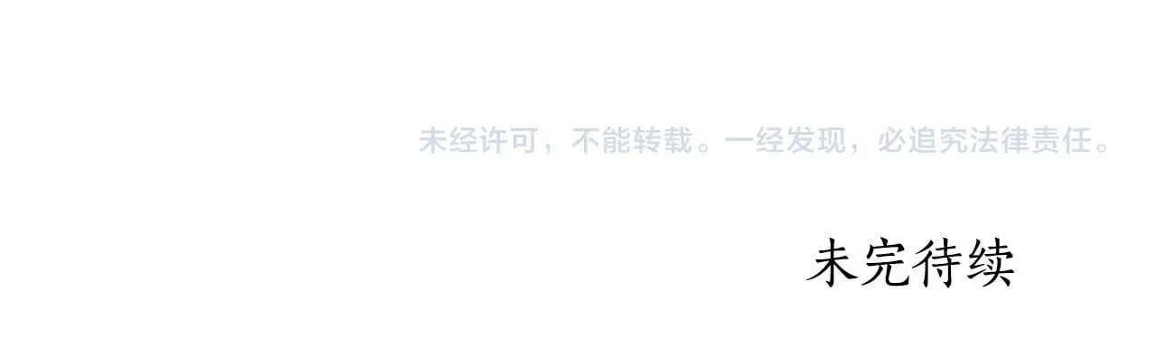 第58话 可汗有危险 第224页