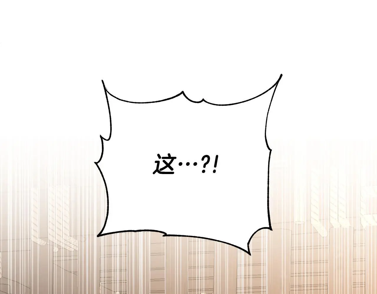 第59话 可汗之剑 第10页