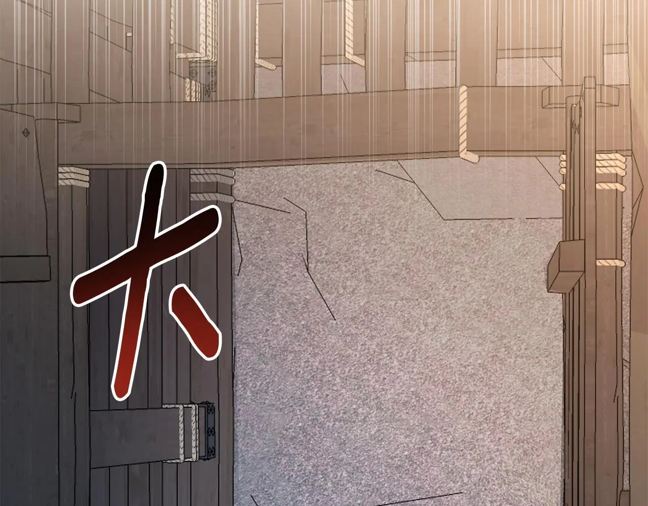 第59话 可汗之剑 第11页
