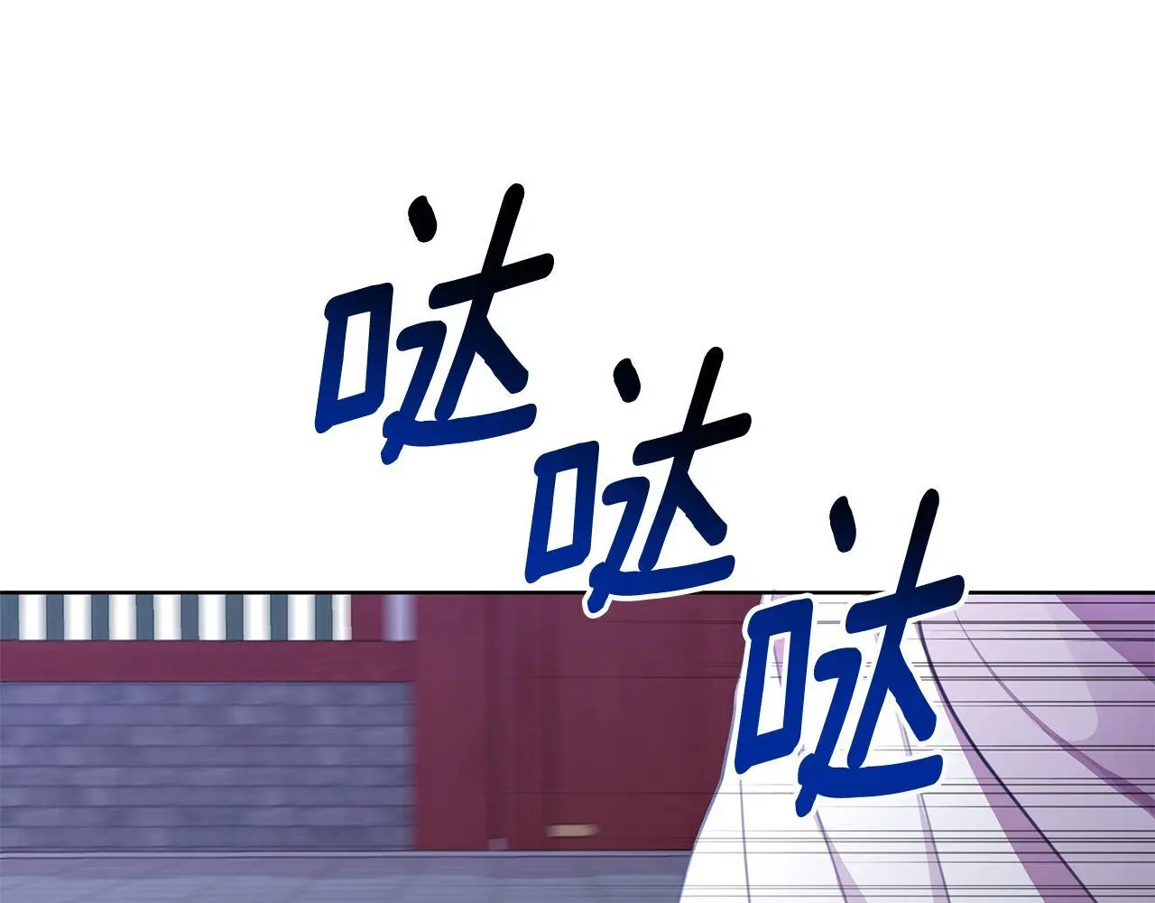 第59话 可汗之剑 第25页