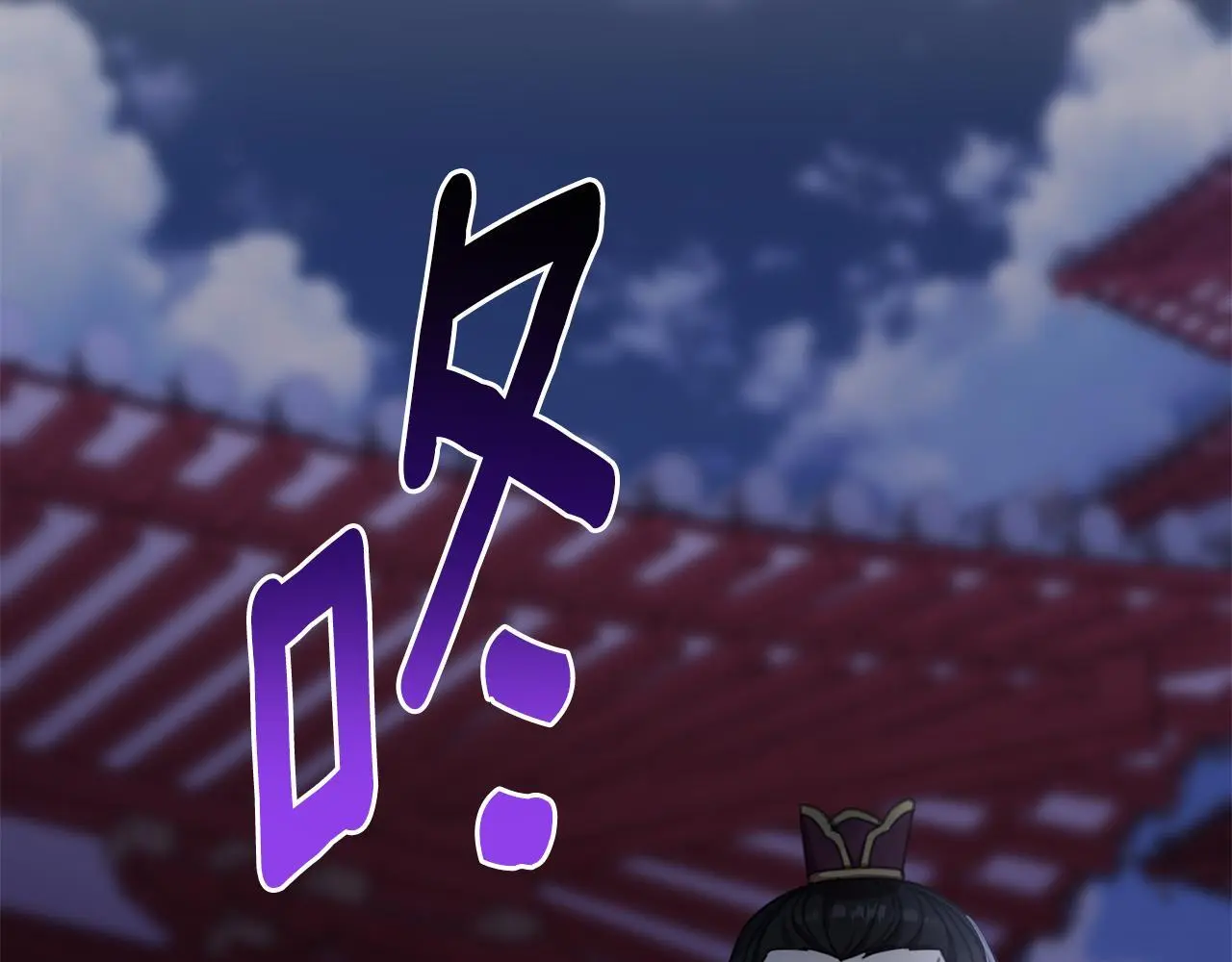 第59话 可汗之剑 第36页