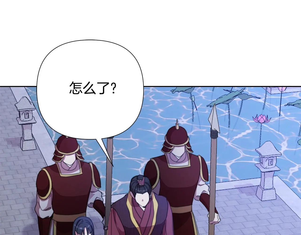 第59话 可汗之剑 第53页