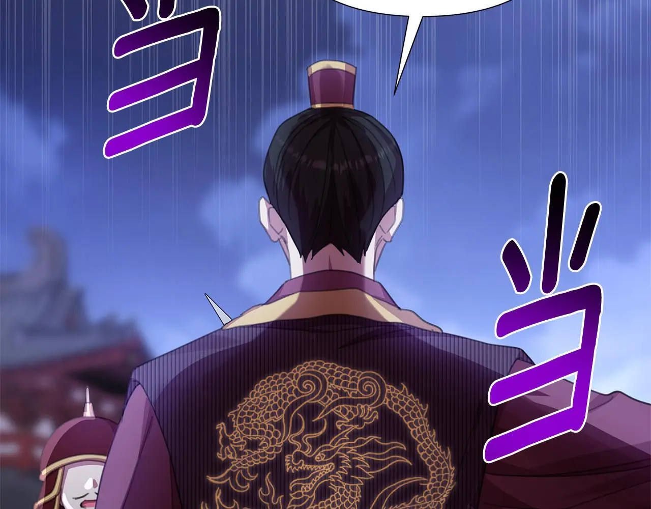 第59话 可汗之剑 第64页