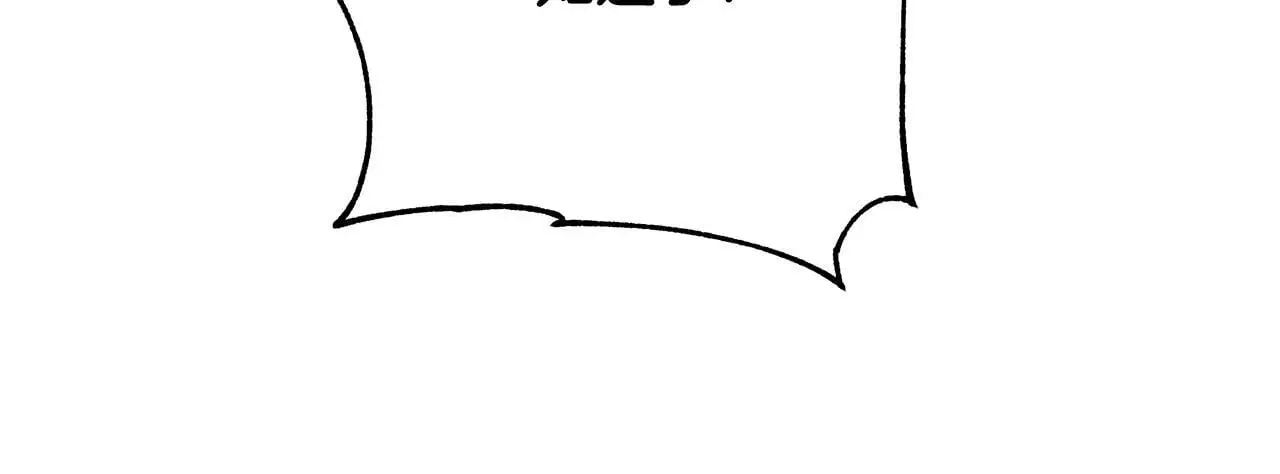 第59话 可汗之剑 第66页
