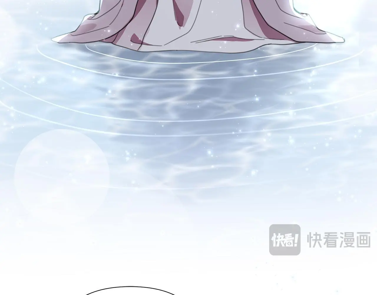 第59话 可汗之剑 第82页