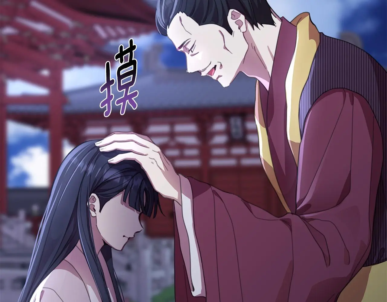 第59话 可汗之剑 第84页