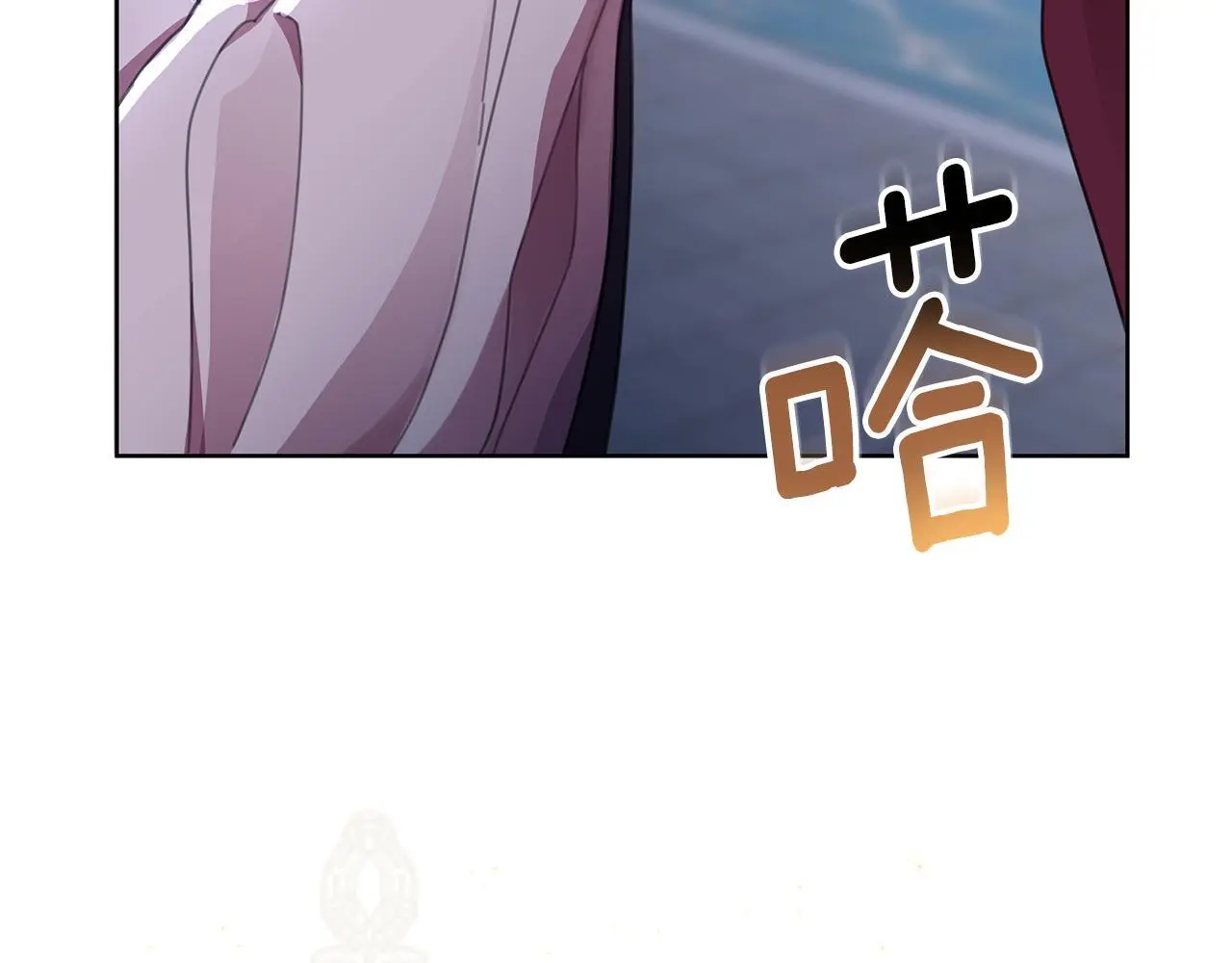 第59话 可汗之剑 第88页