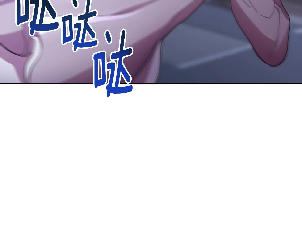 第59话 可汗之剑 第95页