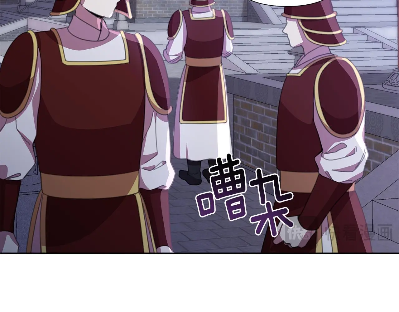 第59话 可汗之剑 第112页