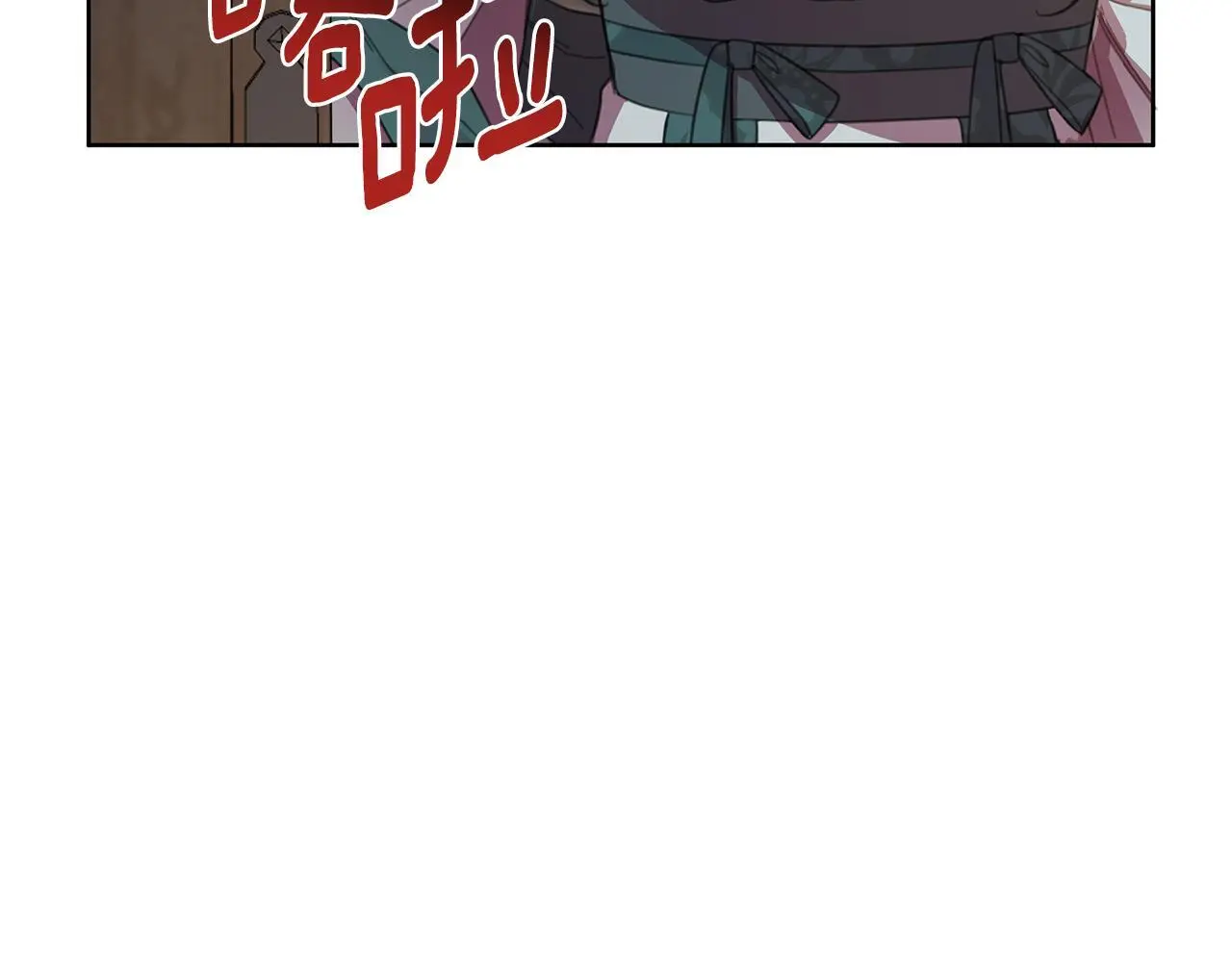 第59话 可汗之剑 第135页