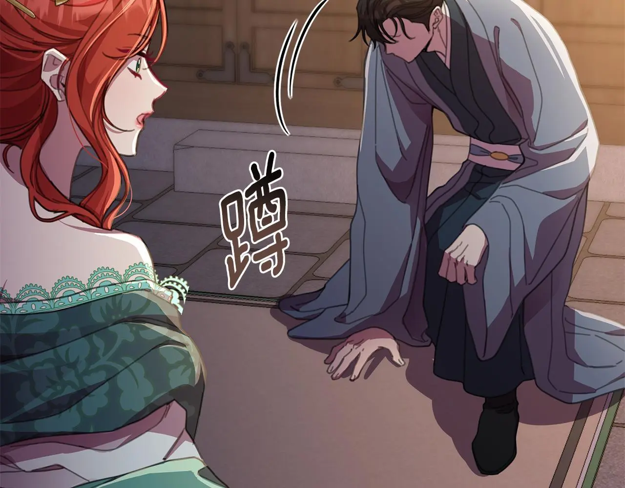 第59话 可汗之剑 第144页
