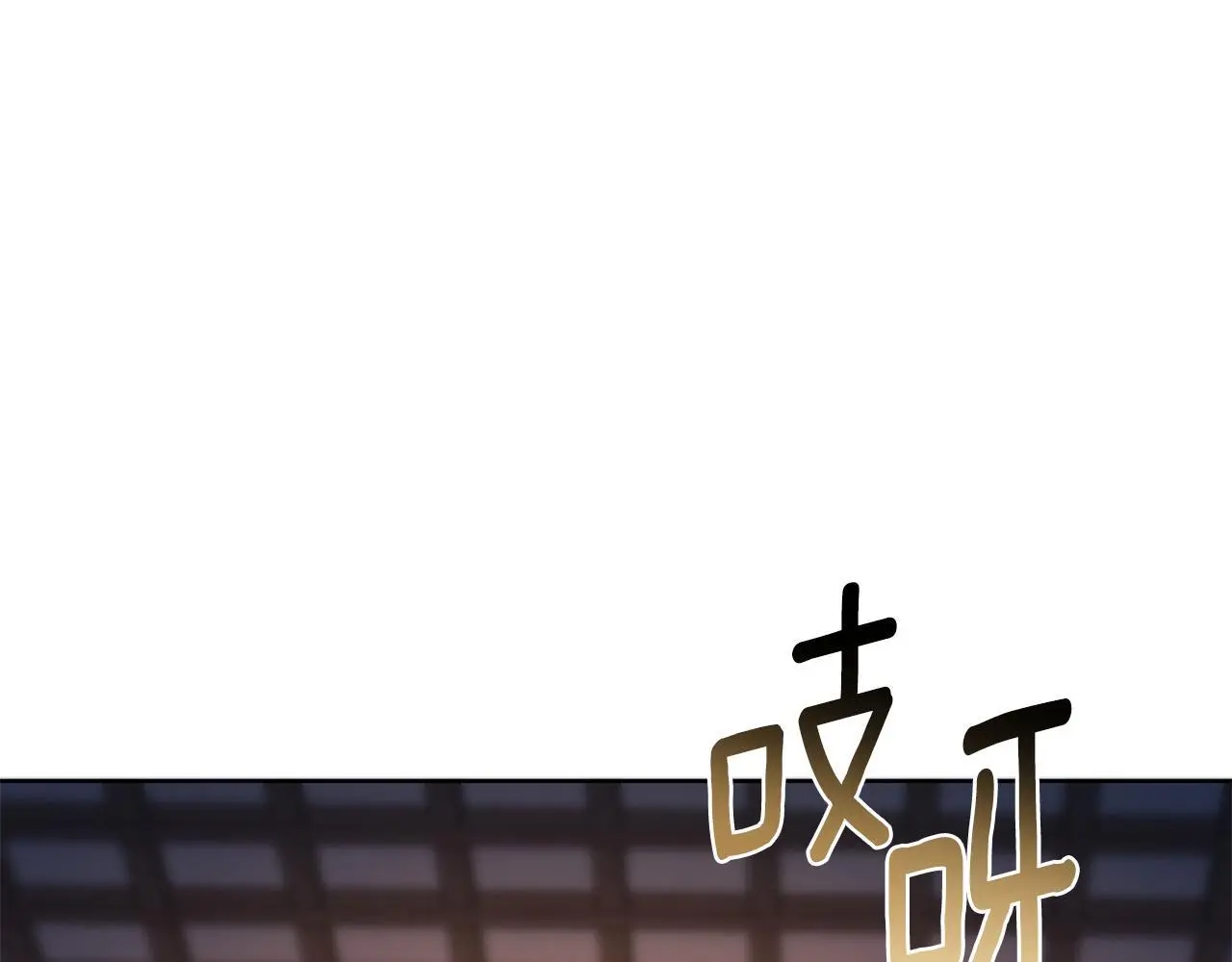 第59话 可汗之剑 第151页