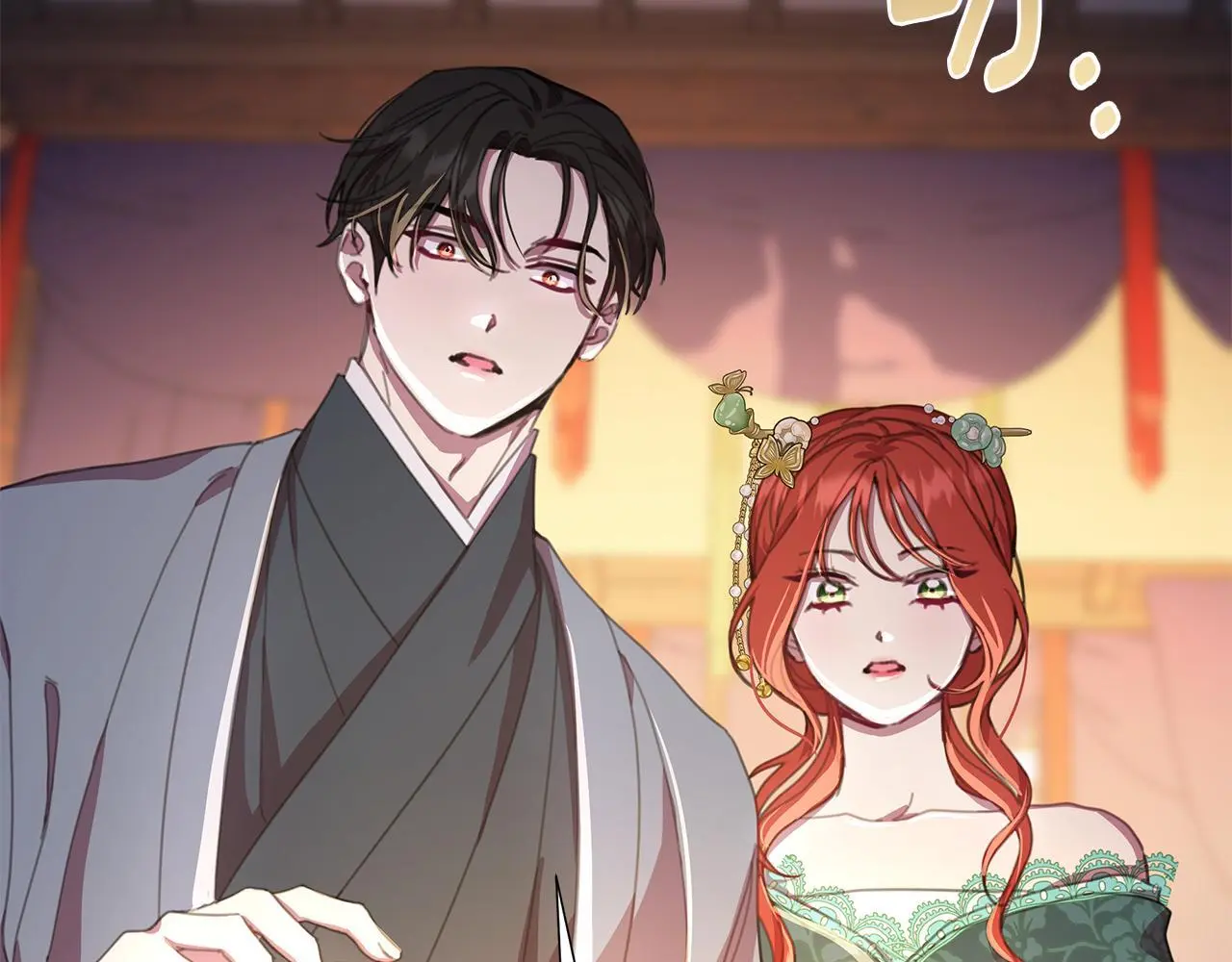 第59话 可汗之剑 第152页