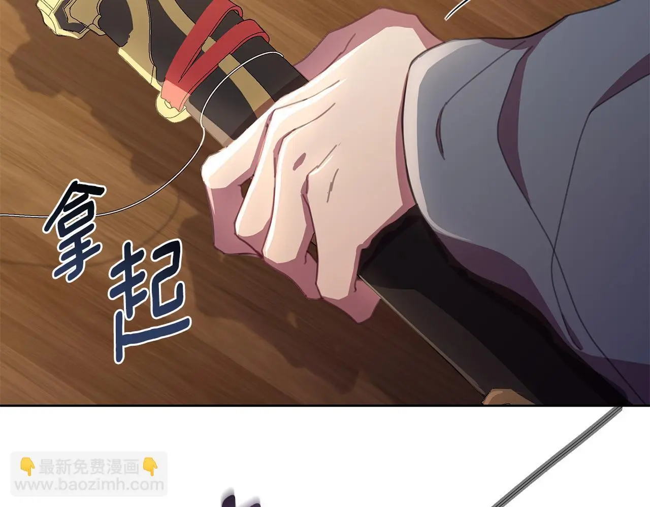第59话 可汗之剑 第182页