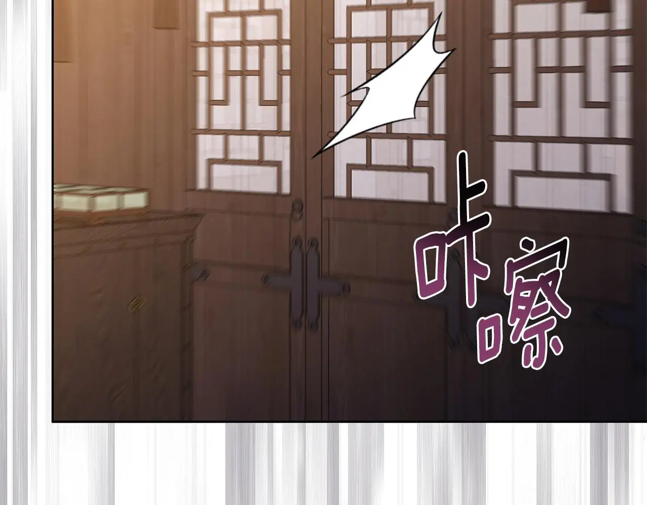 第59话 可汗之剑 第187页