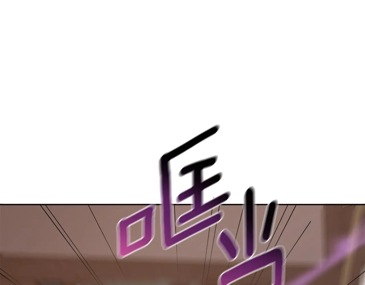 第59话 可汗之剑 第197页