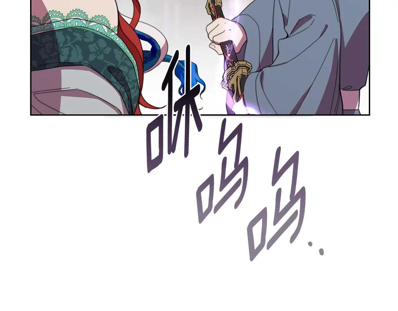 第59话 可汗之剑 第203页