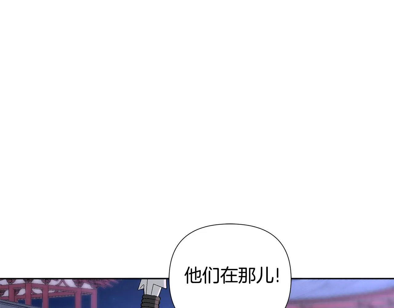 第59话 可汗之剑 第204页
