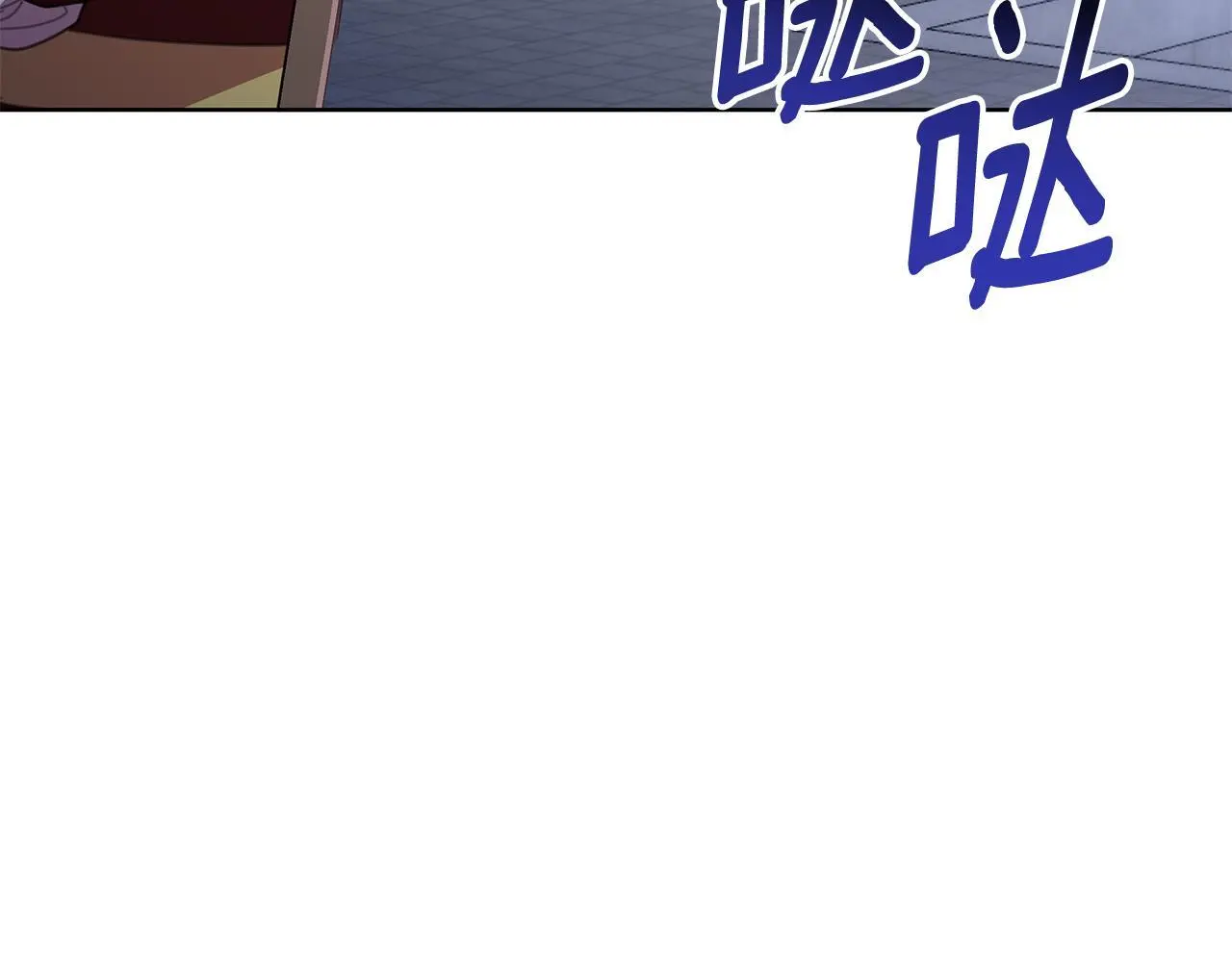 第59话 可汗之剑 第206页