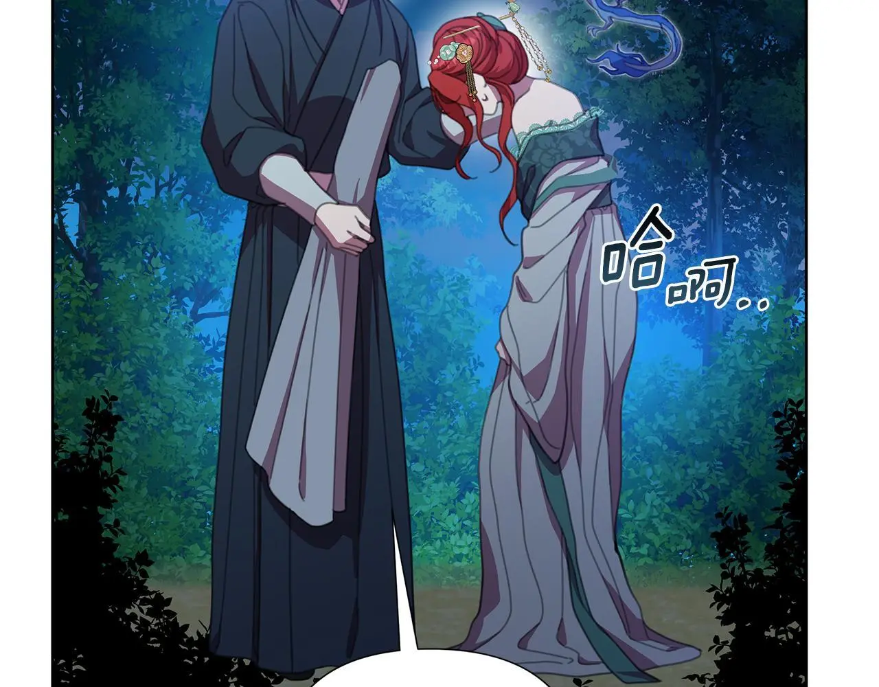 第59话 可汗之剑 第214页