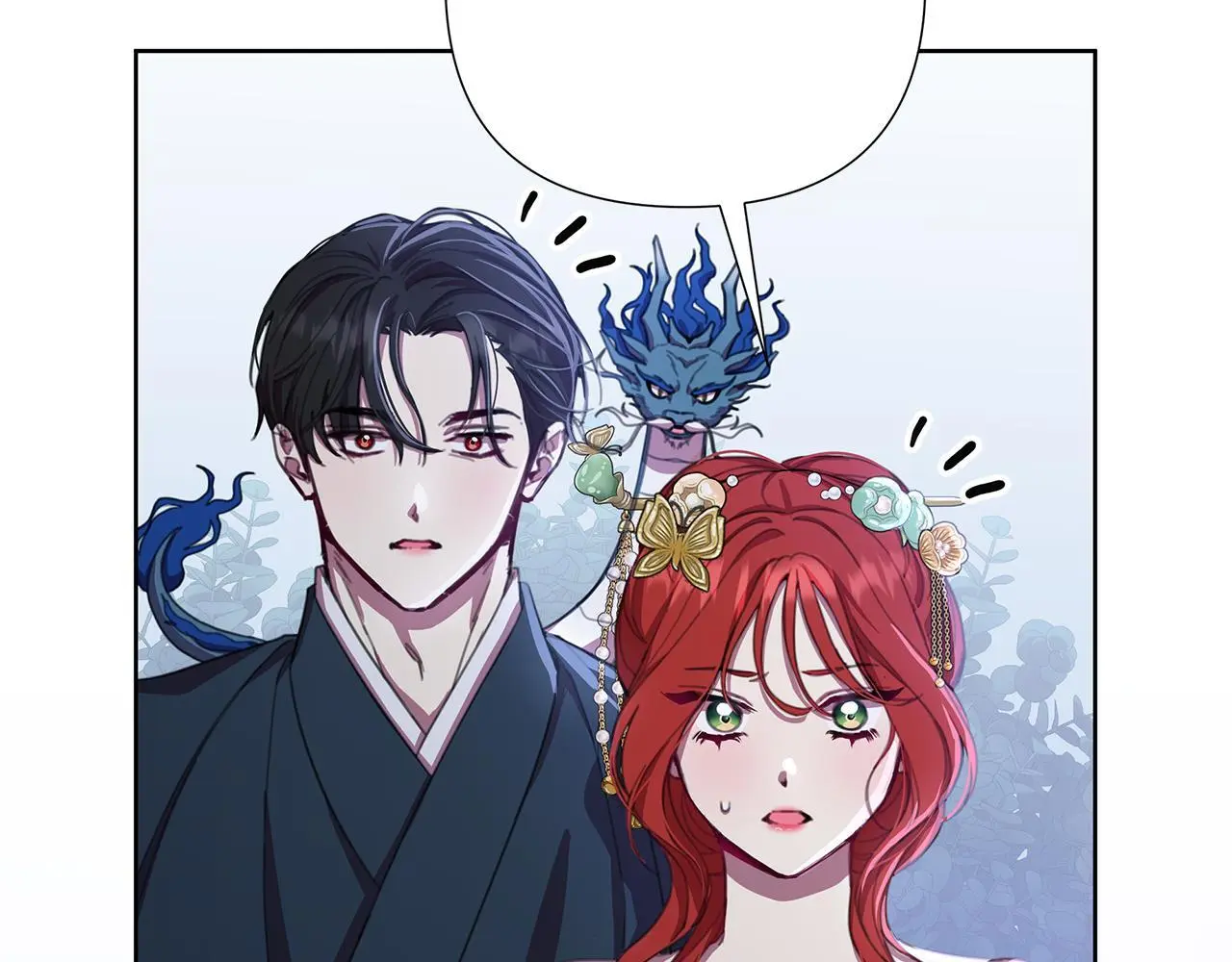 第59话 可汗之剑 第220页