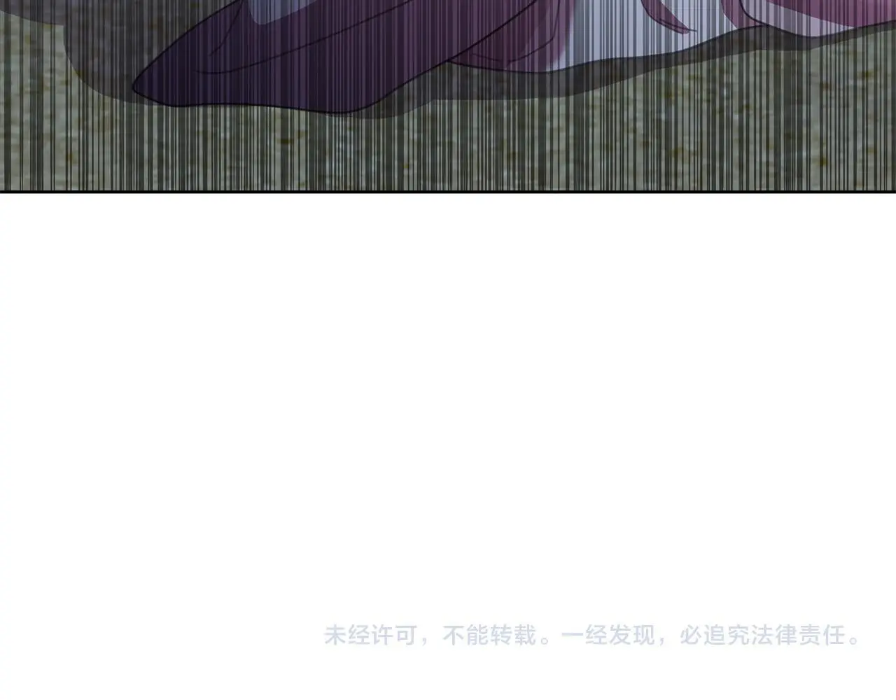 第59话 可汗之剑 第225页