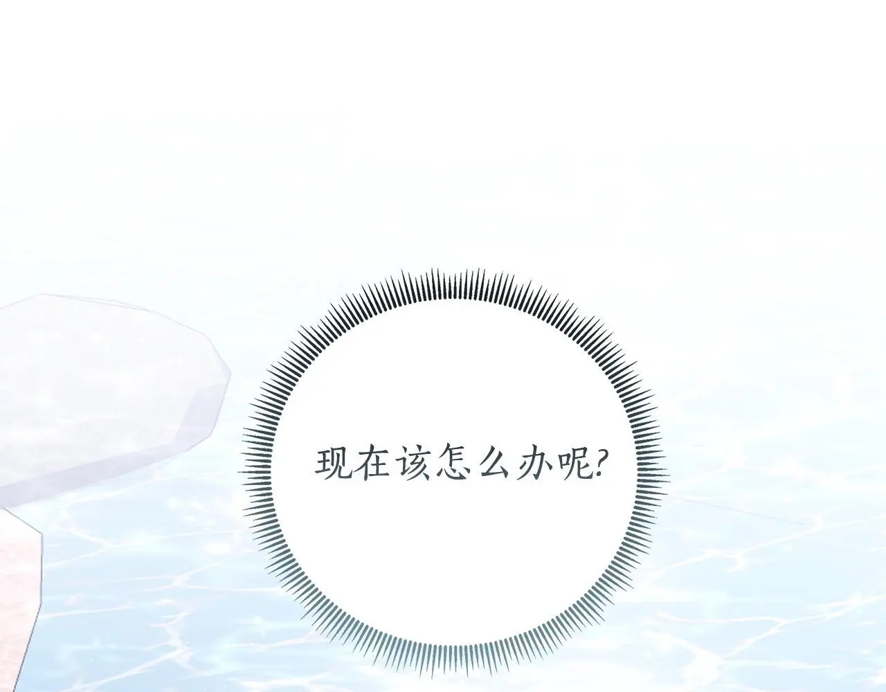 第60话 杀父仇人 第1页
