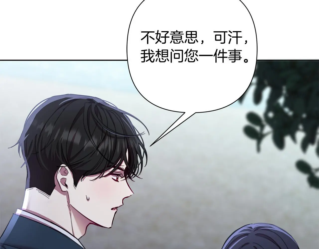 第60话 杀父仇人 第18页