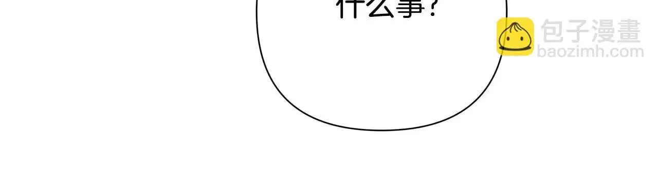 第60话 杀父仇人 第20页