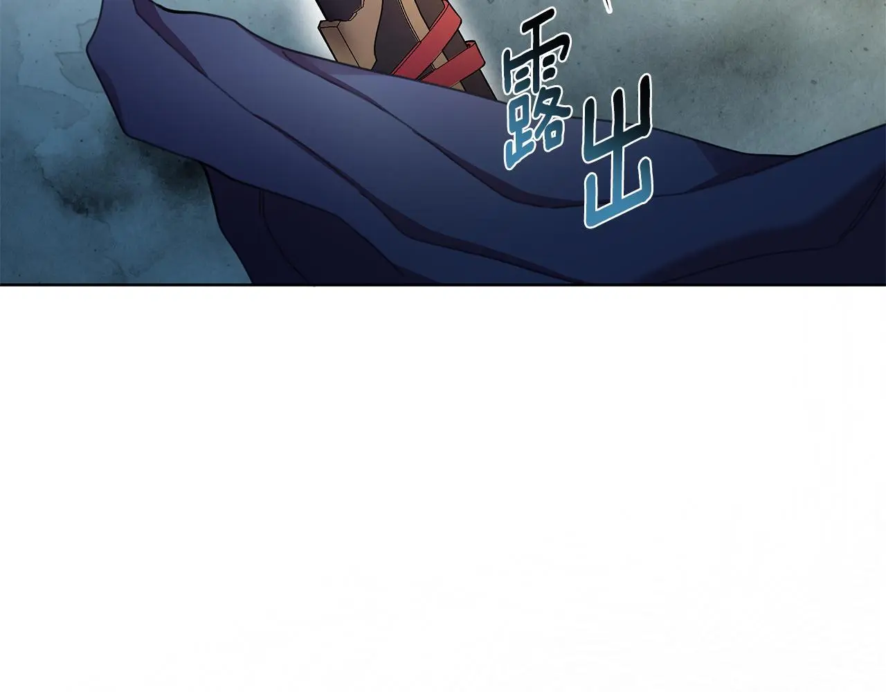 第60话 杀父仇人 第22页