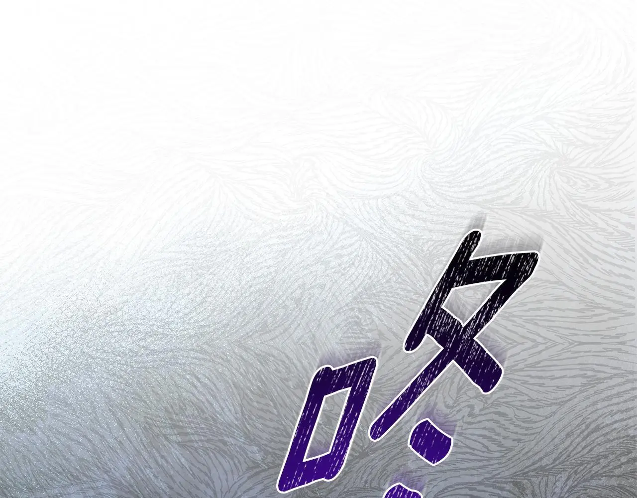第60话 杀父仇人 第23页