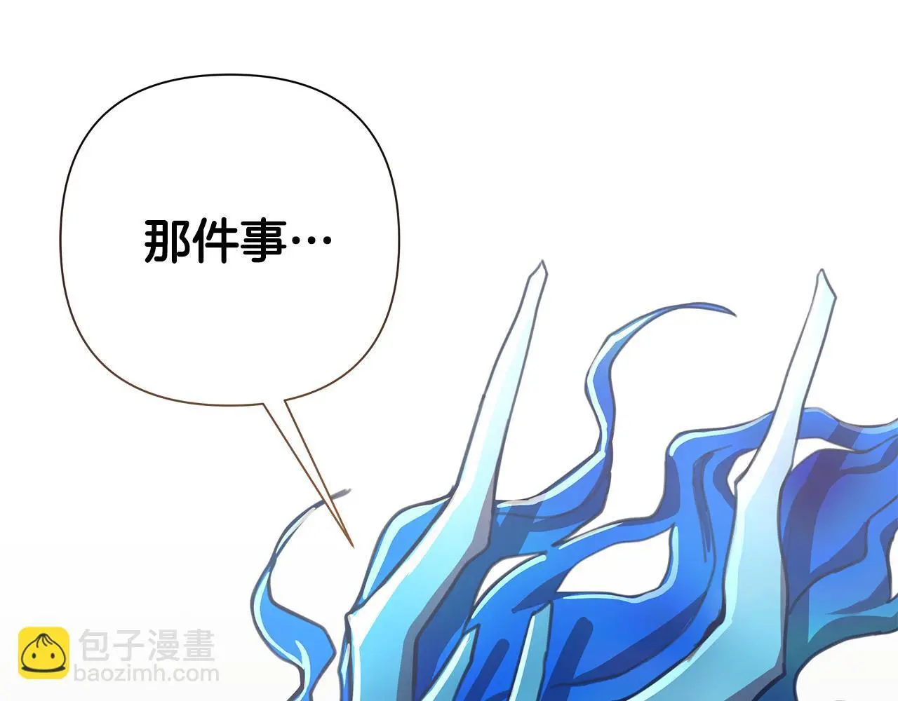 第60话 杀父仇人 第46页