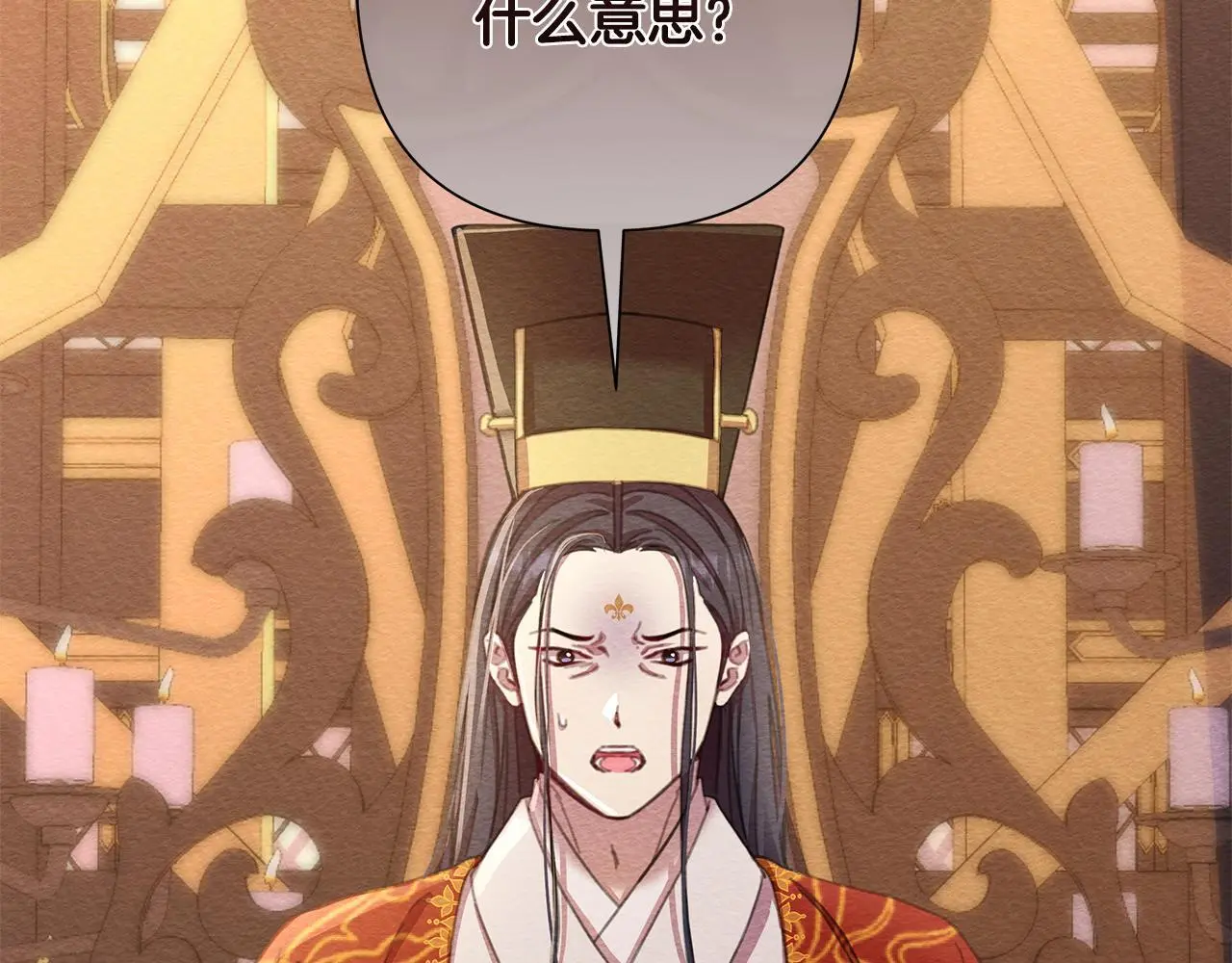 第60话 杀父仇人 第63页