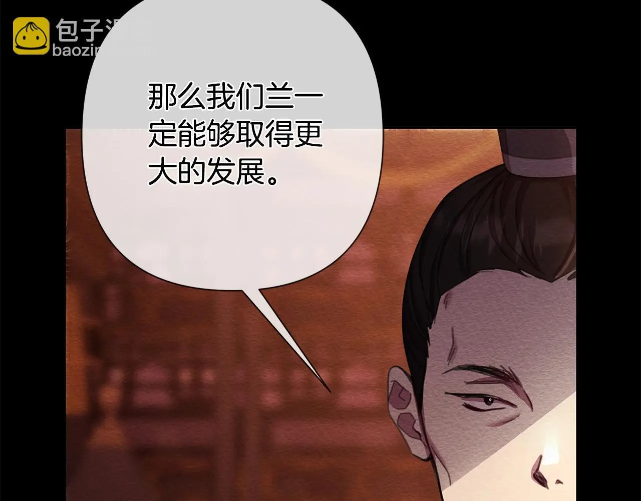 第60话 杀父仇人 第73页