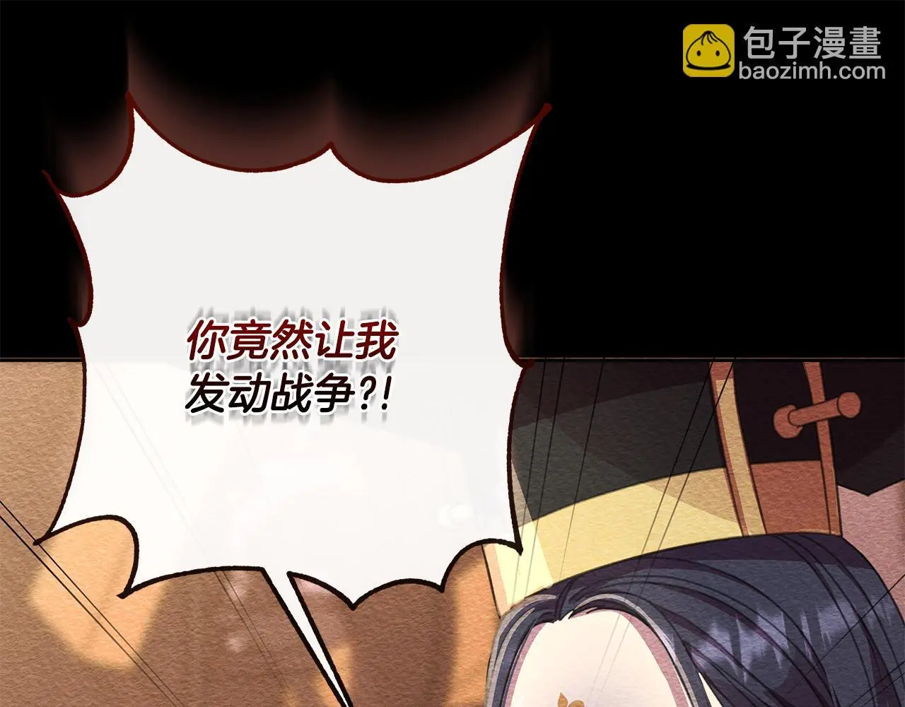 第60话 杀父仇人 第77页