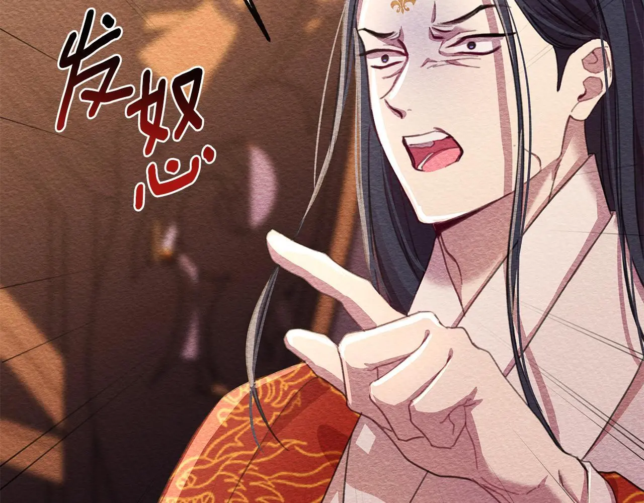 第60话 杀父仇人 第78页