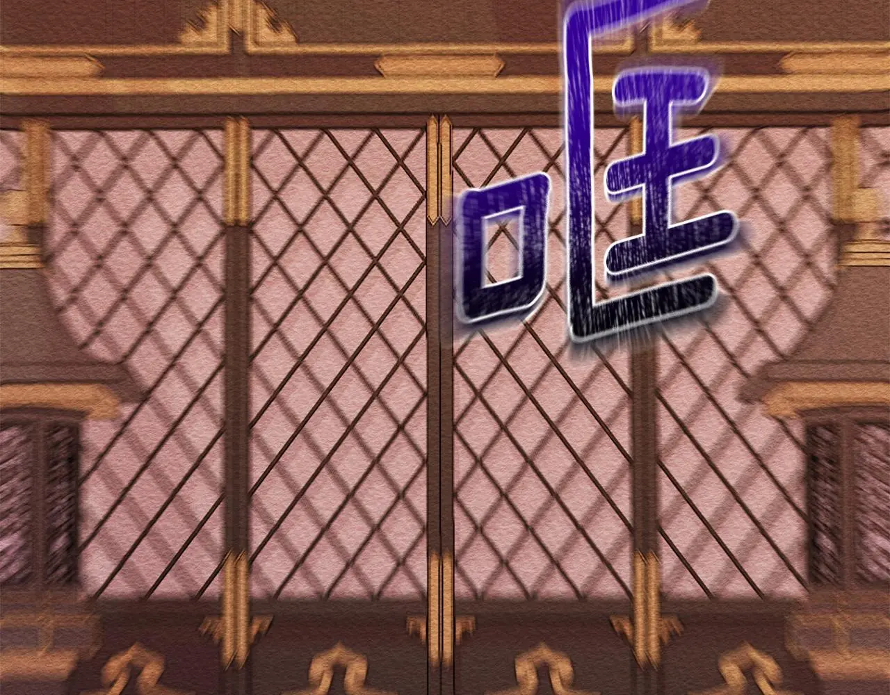 第60话 杀父仇人 第90页