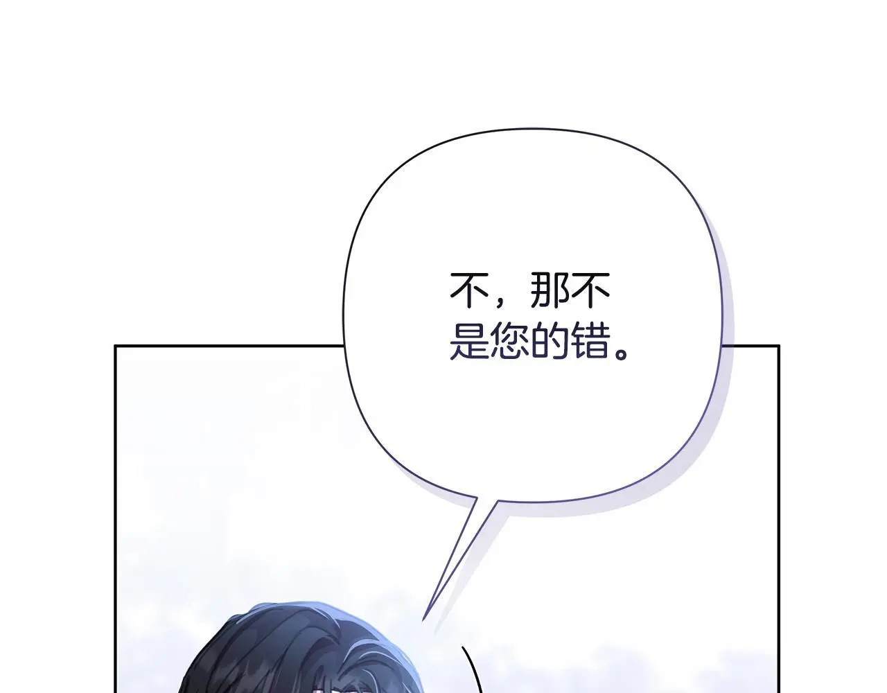 第60话 杀父仇人 第115页