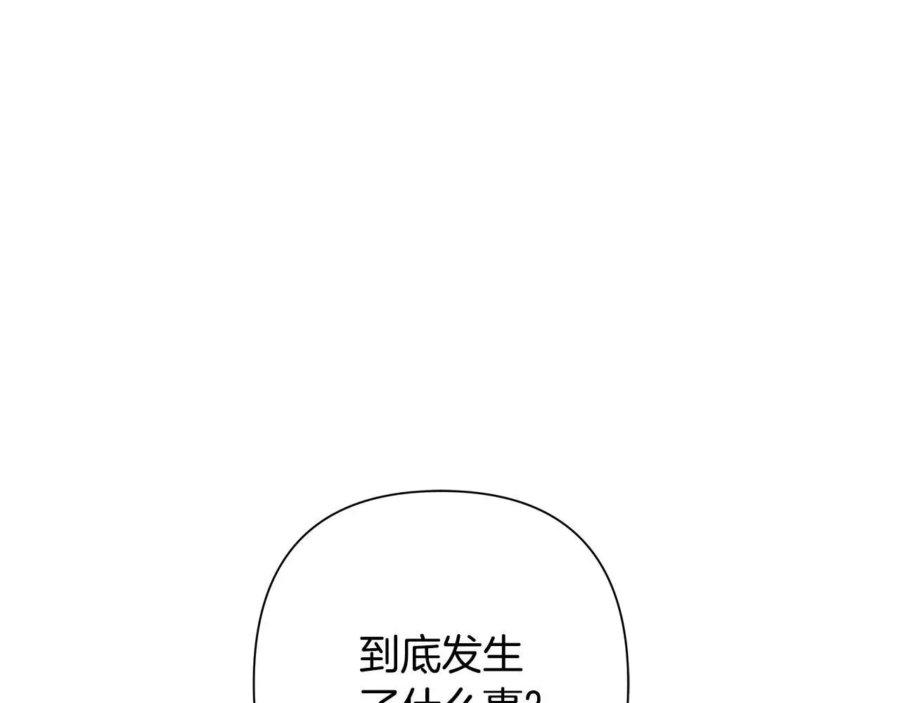 第60话 杀父仇人 第129页