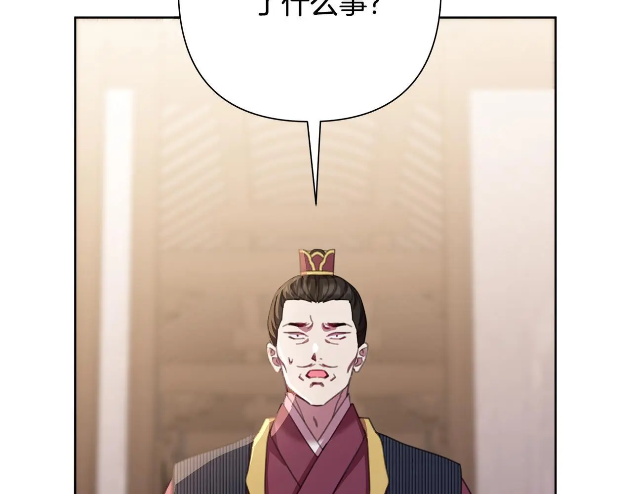 第60话 杀父仇人 第130页