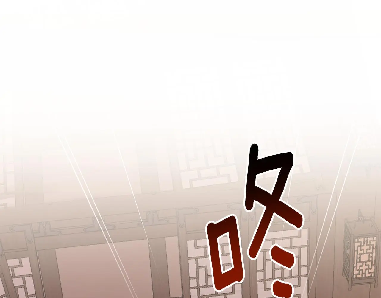 第60话 杀父仇人 第133页